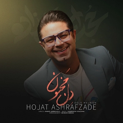 Cover artwork for Dele Majnon by Hojat Ashrafzade